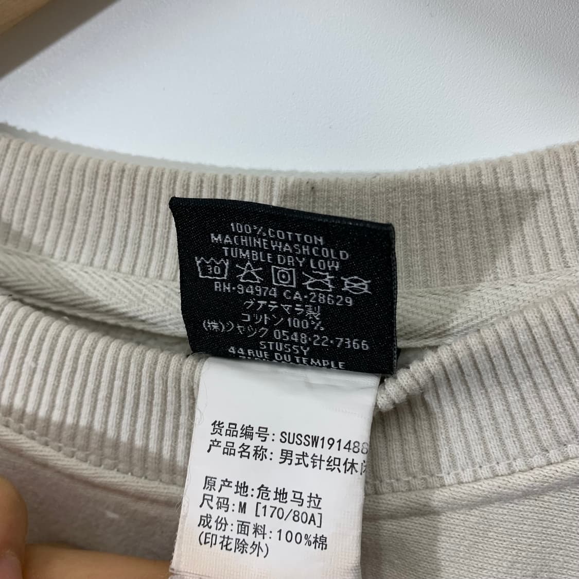 스투시 헤비스웻 다이스 크루넥 맨투맨 상품이미지6