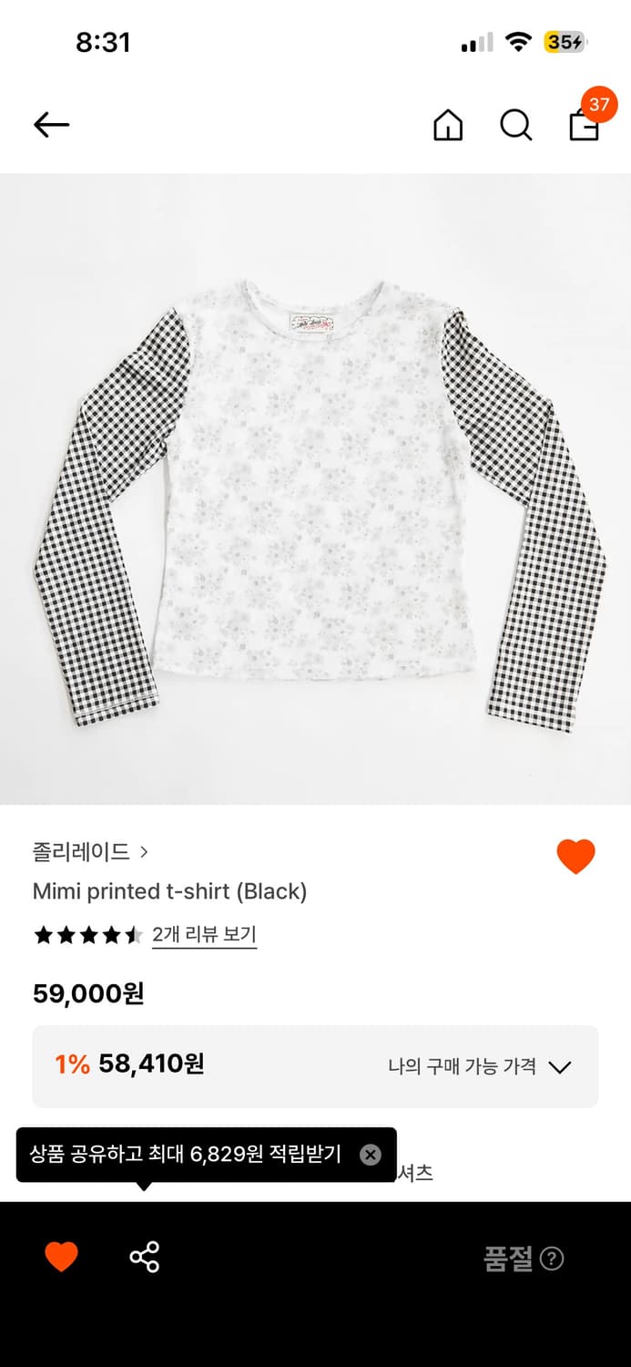 졸리레이드 미미 프린티드 티셔츠 상품이미지1