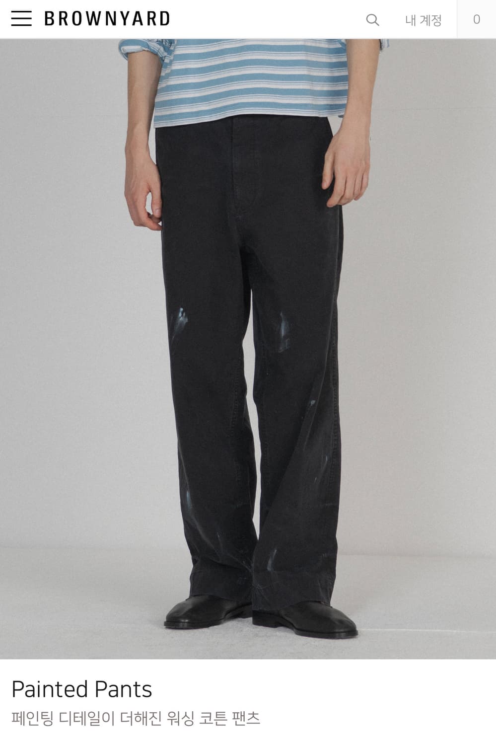 브라운야드 바지5종 판매합니다 상품이미지4