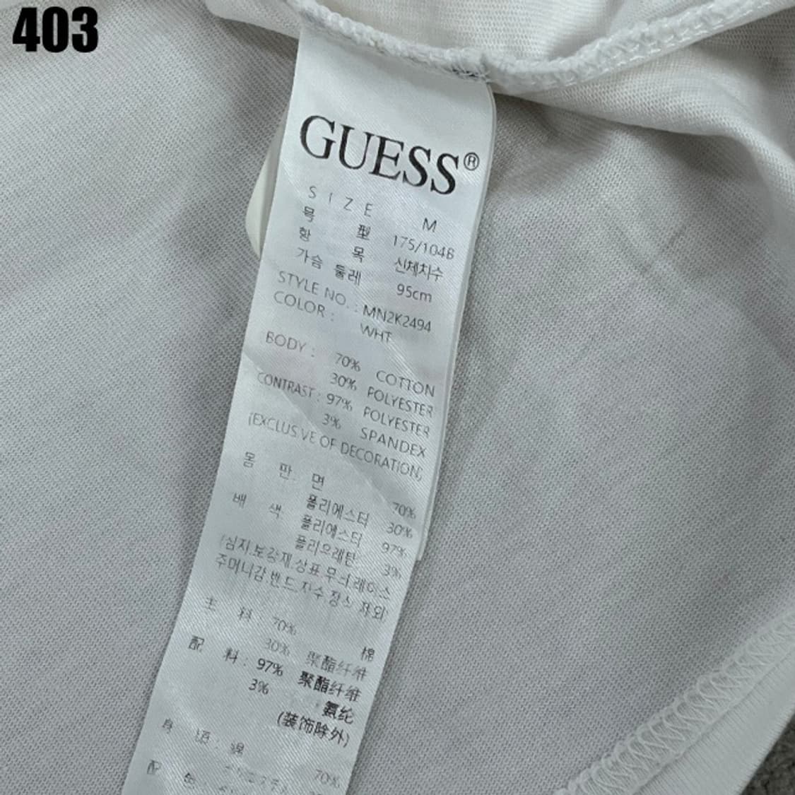 게스 화이트 반팔티  상품이미지3