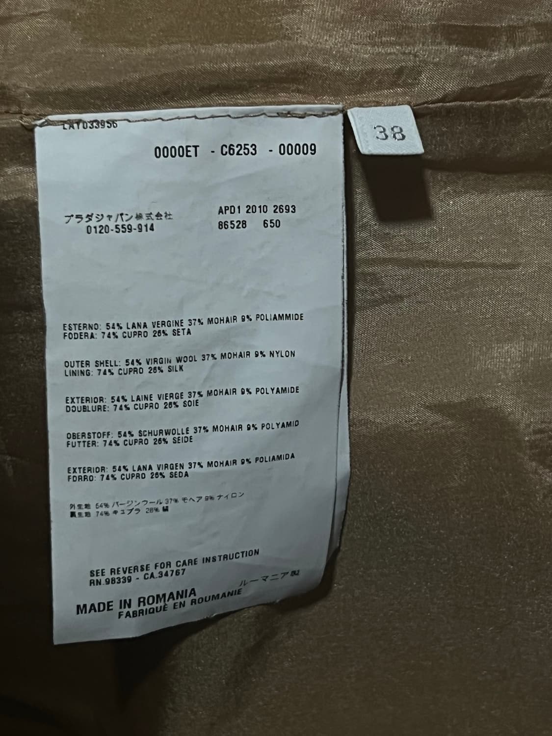 PRADA Beige VW/Mohair Coat 38 상품이미지4