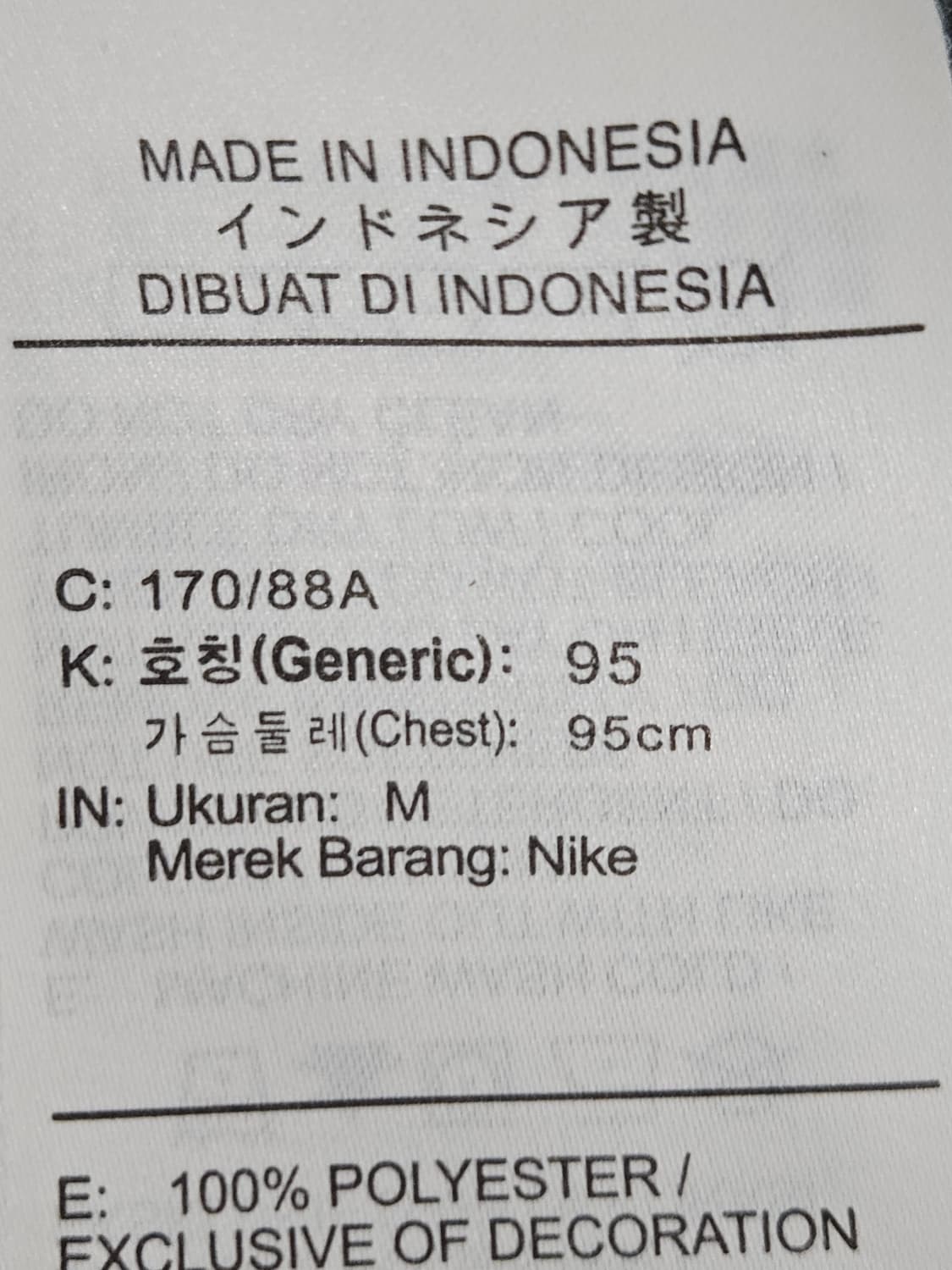 나이키 러닝 드라이핏 마일러 탑 긴팔티셔츠 스카치 리틀렉티브 M 95 상품이미지5