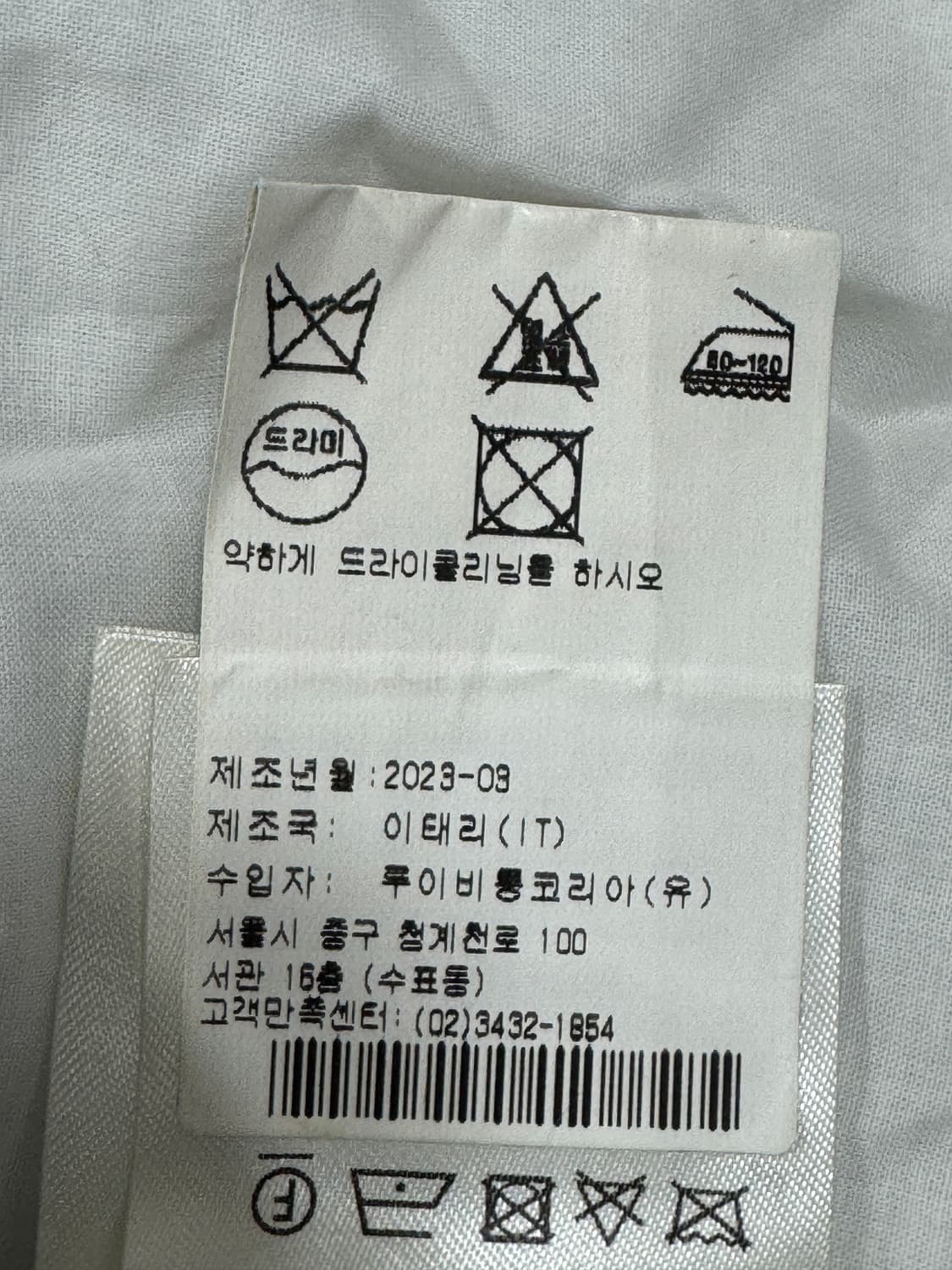 백화점판 루이비통 모노그램 플라워 스커트 36사이즈 상품이미지3