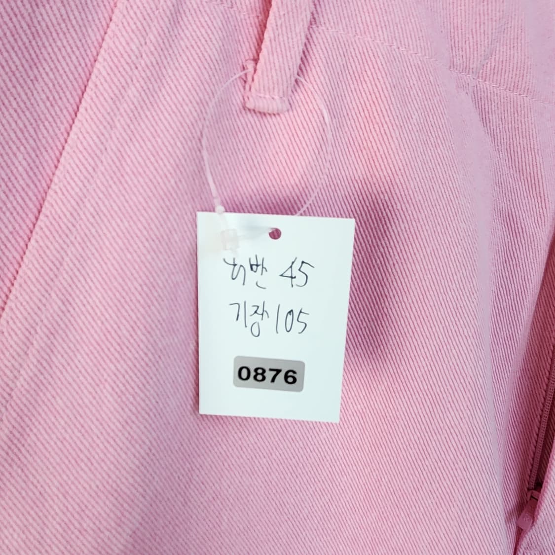 챈스 올웨이즈 핑크색 면바지 상품이미지8