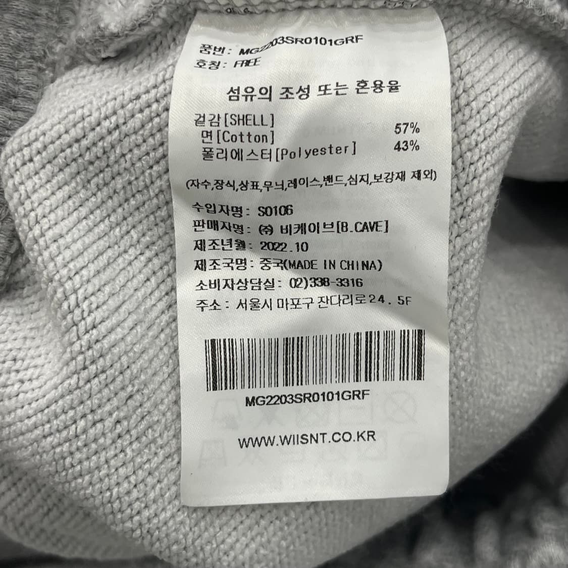F 마크곤잘레스 미디 트레이닝 스커트 상품이미지5