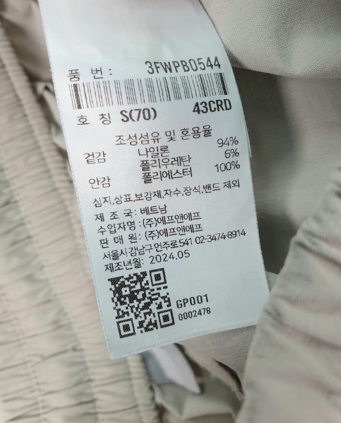 [27]MLB 고프코어 카고 와이드 팬츠 상품이미지6