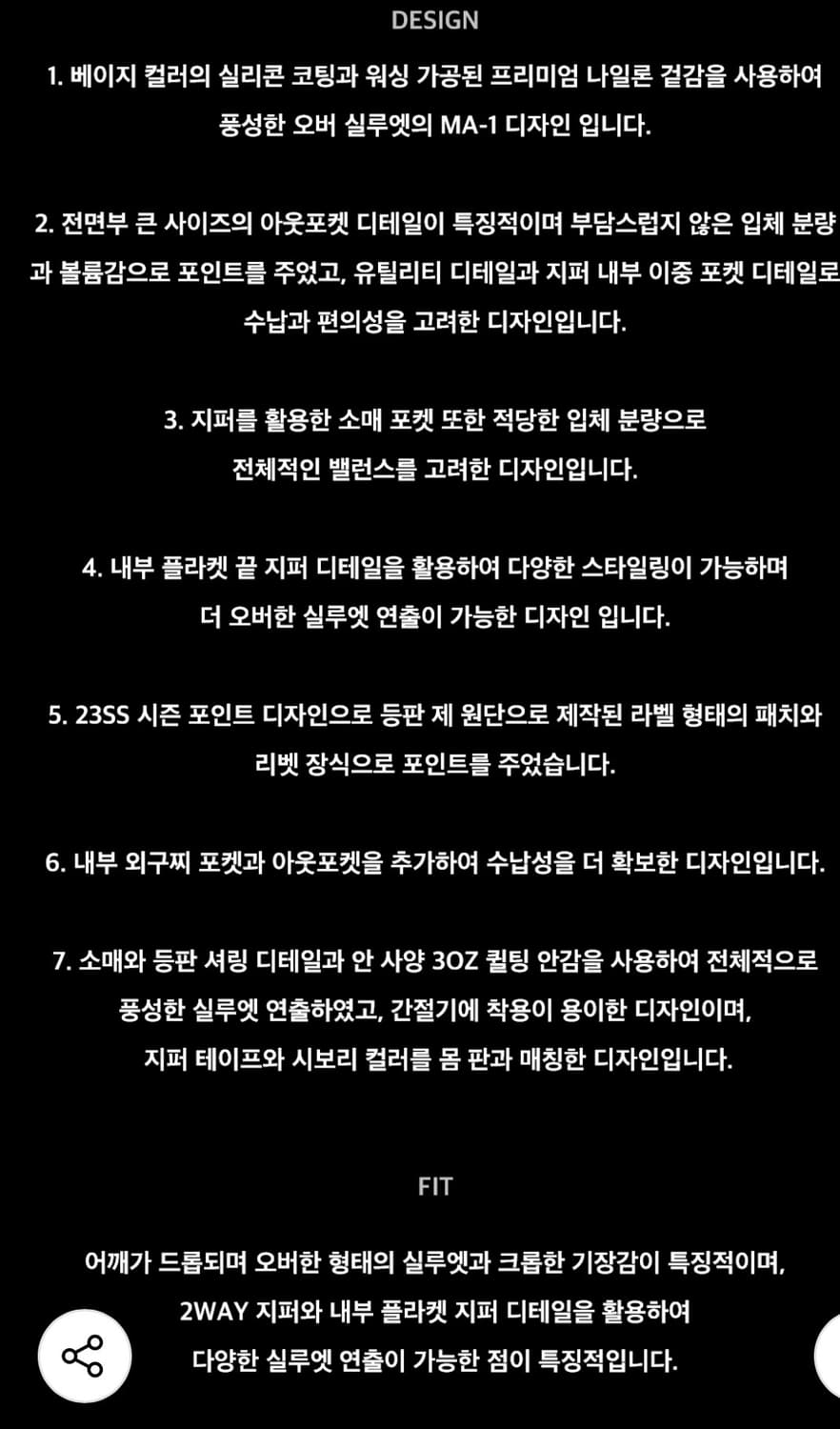 UTILITY HUGE POCKET MA-1 BEIGE 상품이미지7