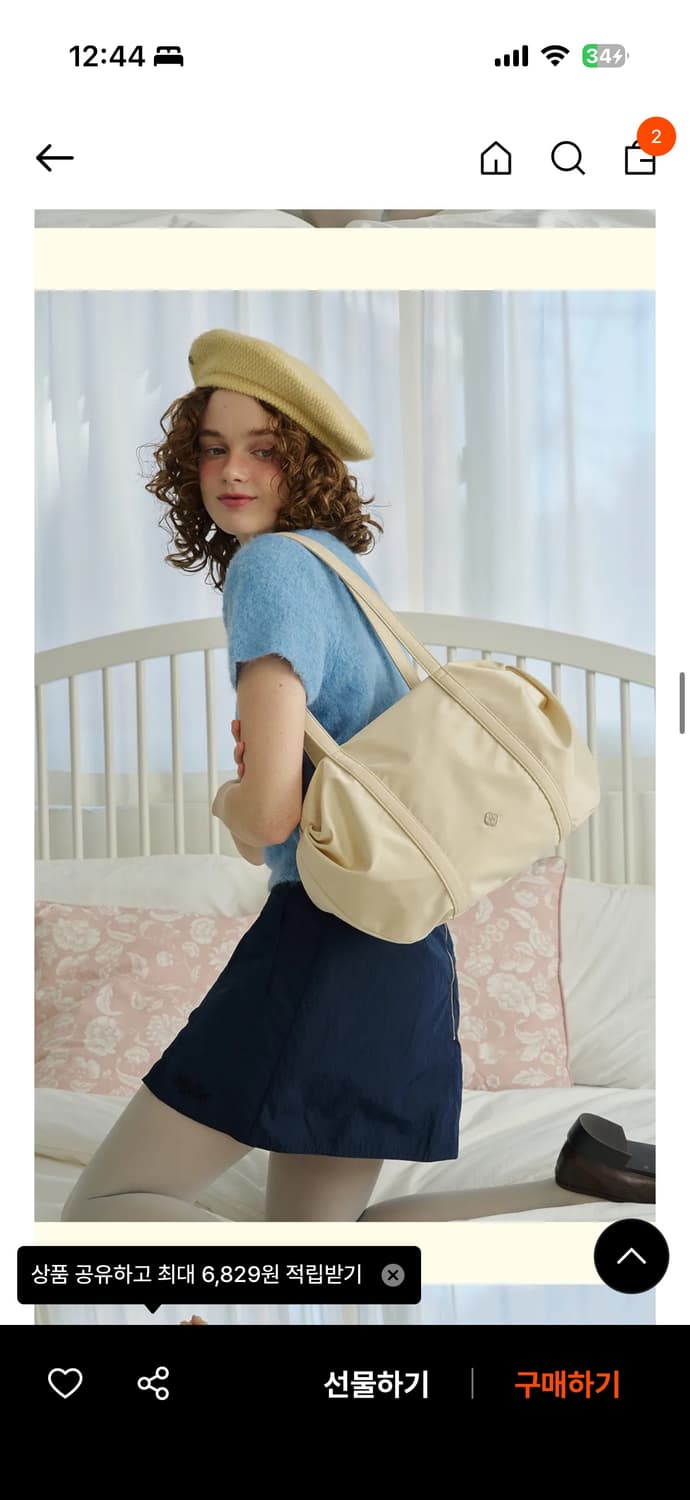 히어리 오로라 셔링 더플백 아이보리 상품이미지2