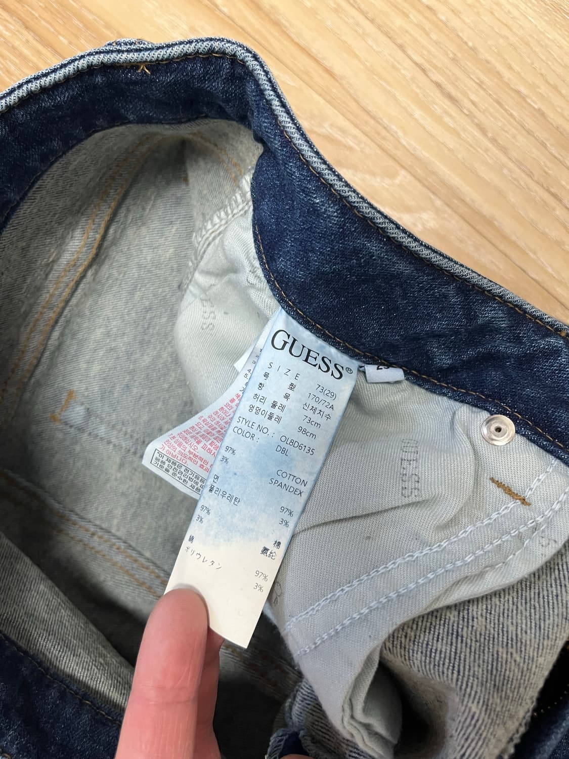 게스 청바지 29 상품이미지6