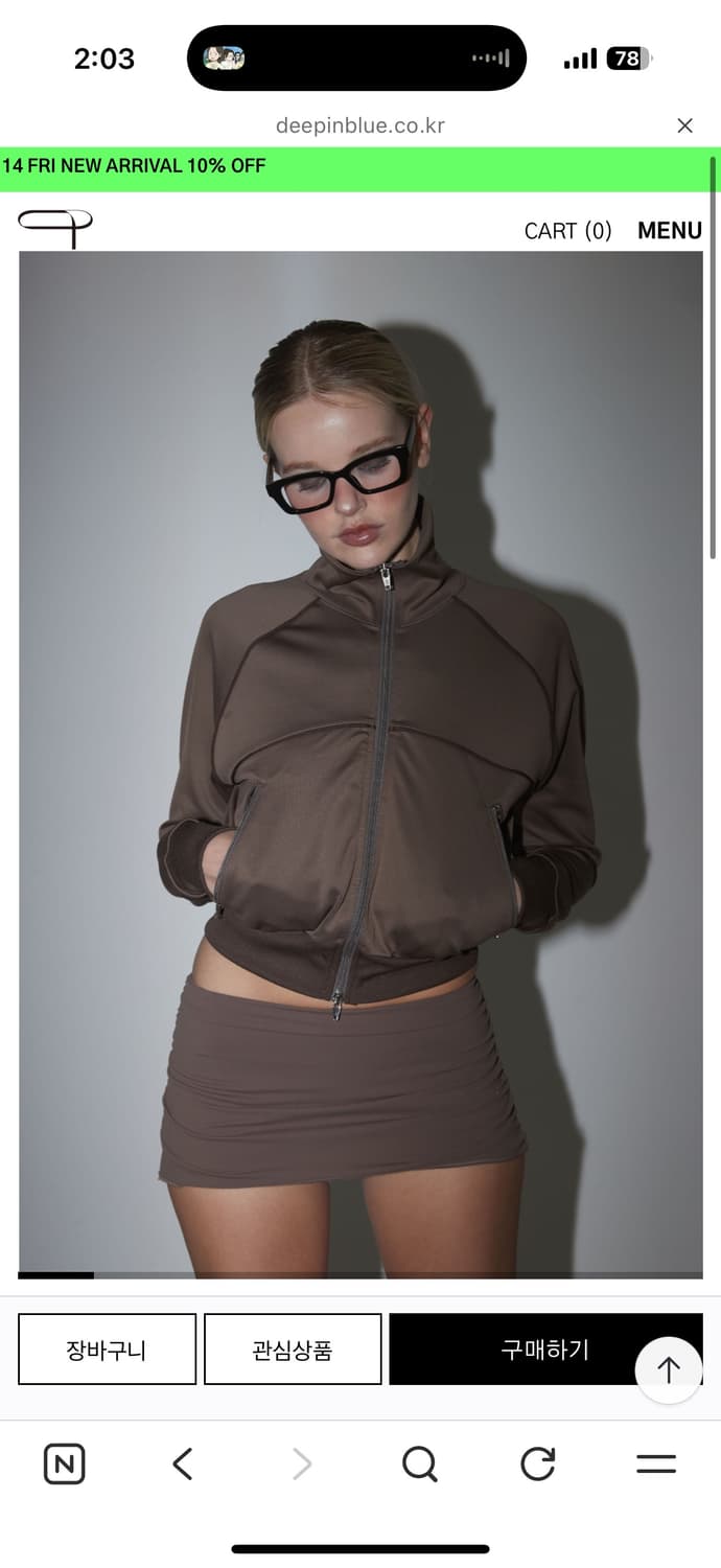 SPORTY TRACK JACKET BROWN 상품이미지1