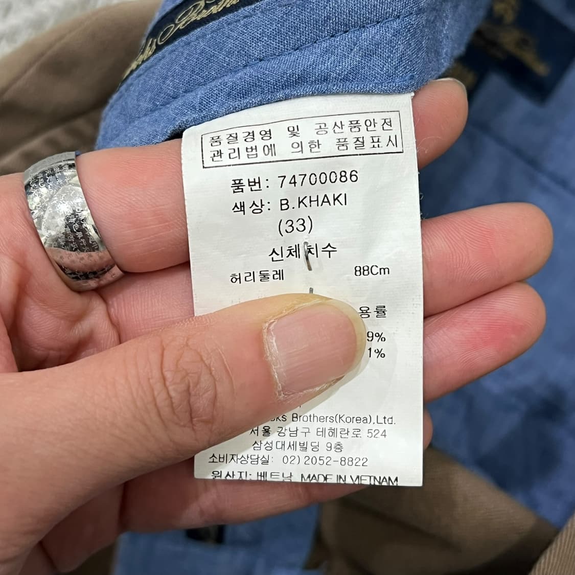 브룩스브라더스 치노팬츠 s06458 상품이미지7