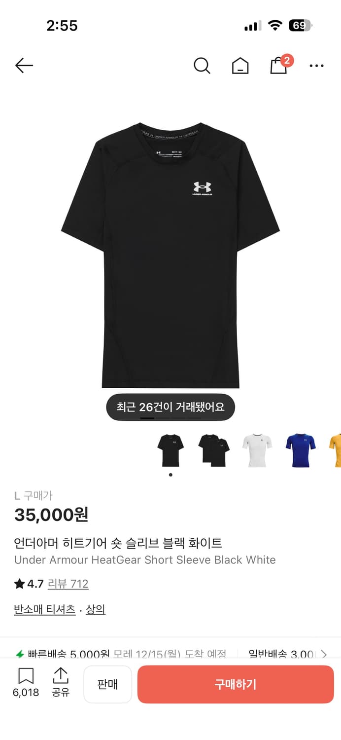 언더아머 히트기어 M 새상품 상품이미지2