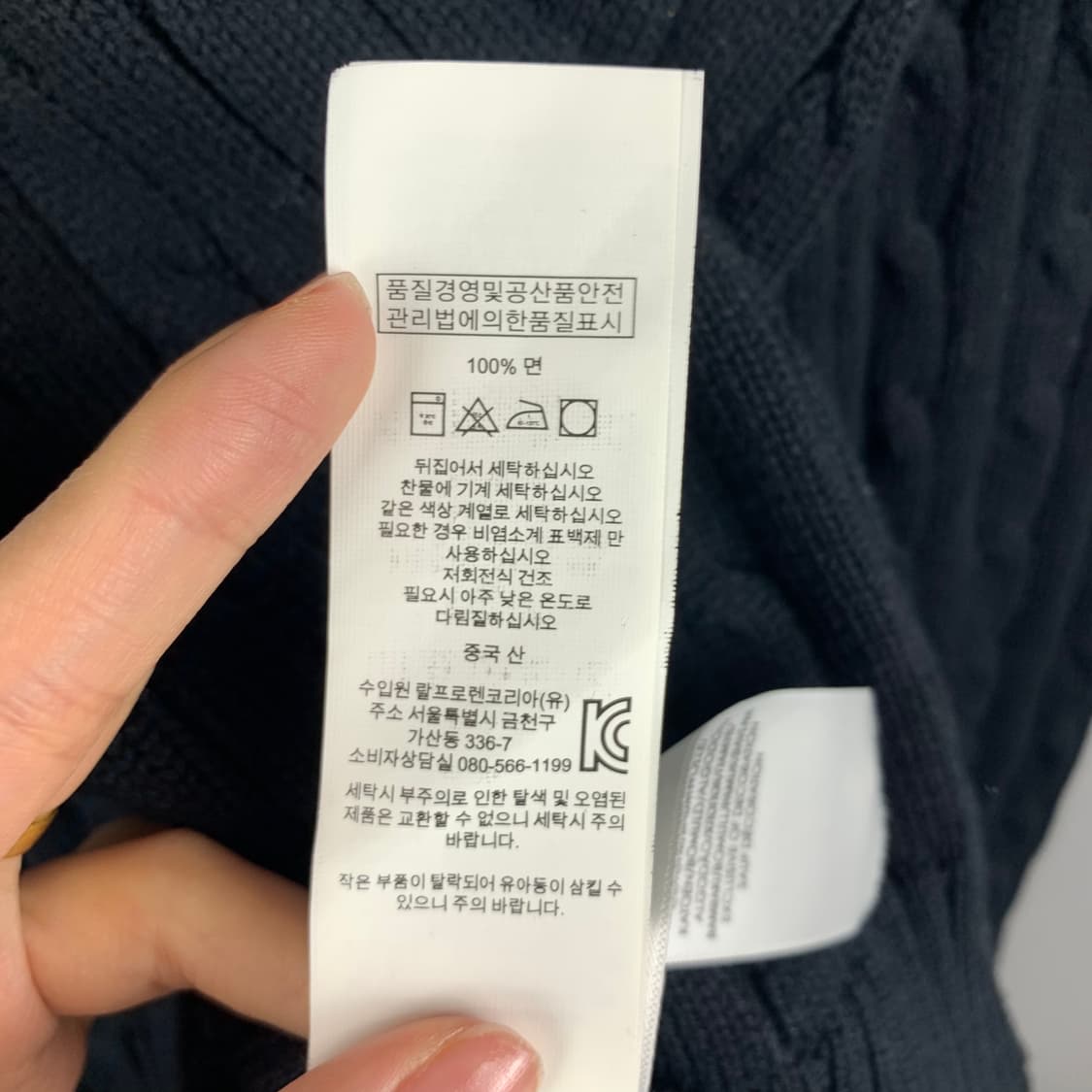 폴로 랄프로렌 신형 블랙 브이넥 꽈배기 니트 상품이미지4