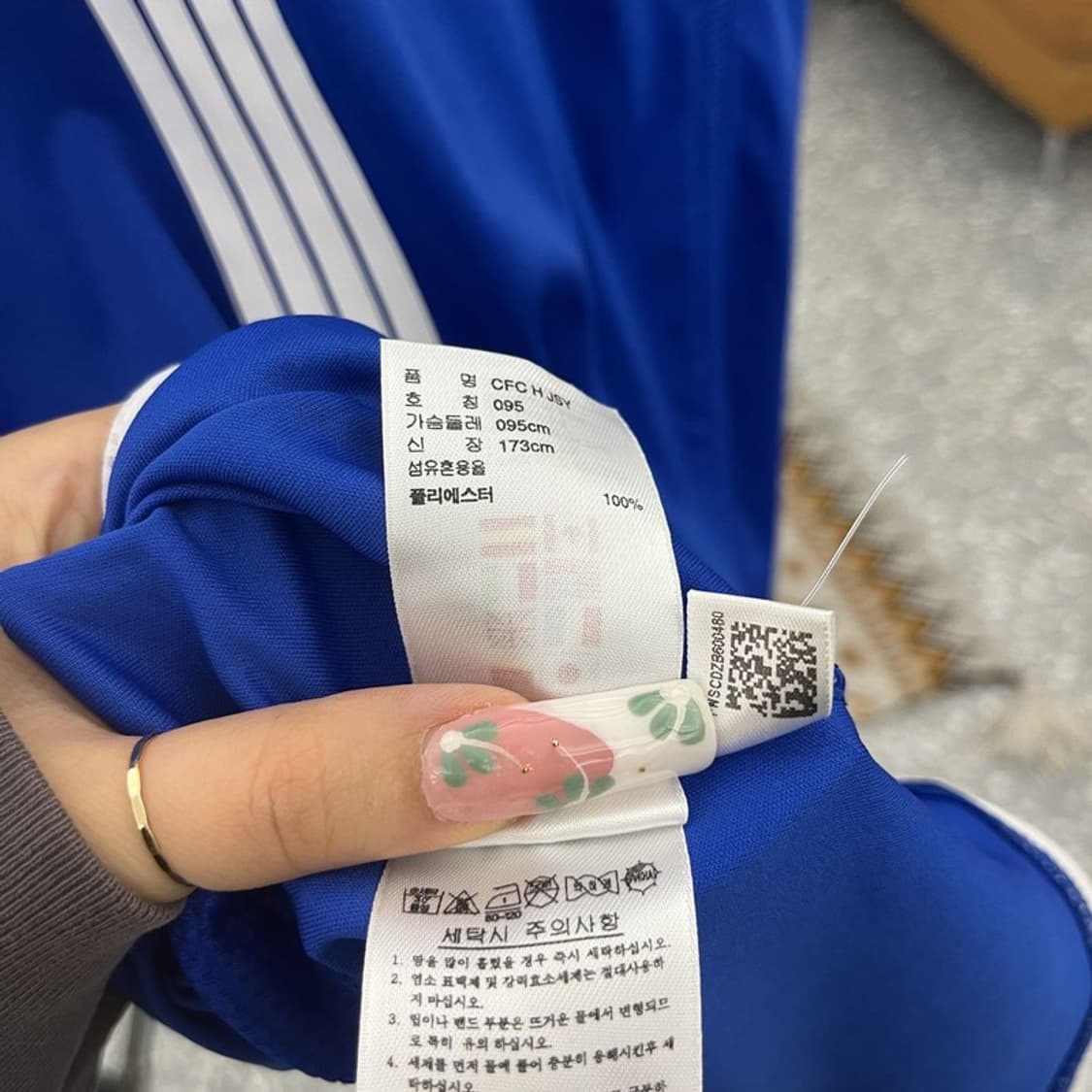 아디다스 첼시 드록바 축구 유니폼 져지 반팔티 95 C11393 상품이미지6