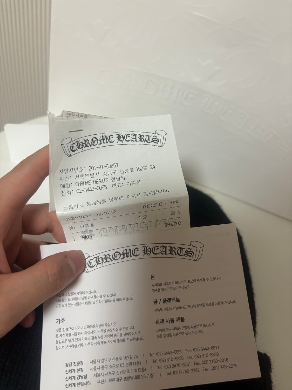 크롬하츠 홀스슈비니 상품이미지2