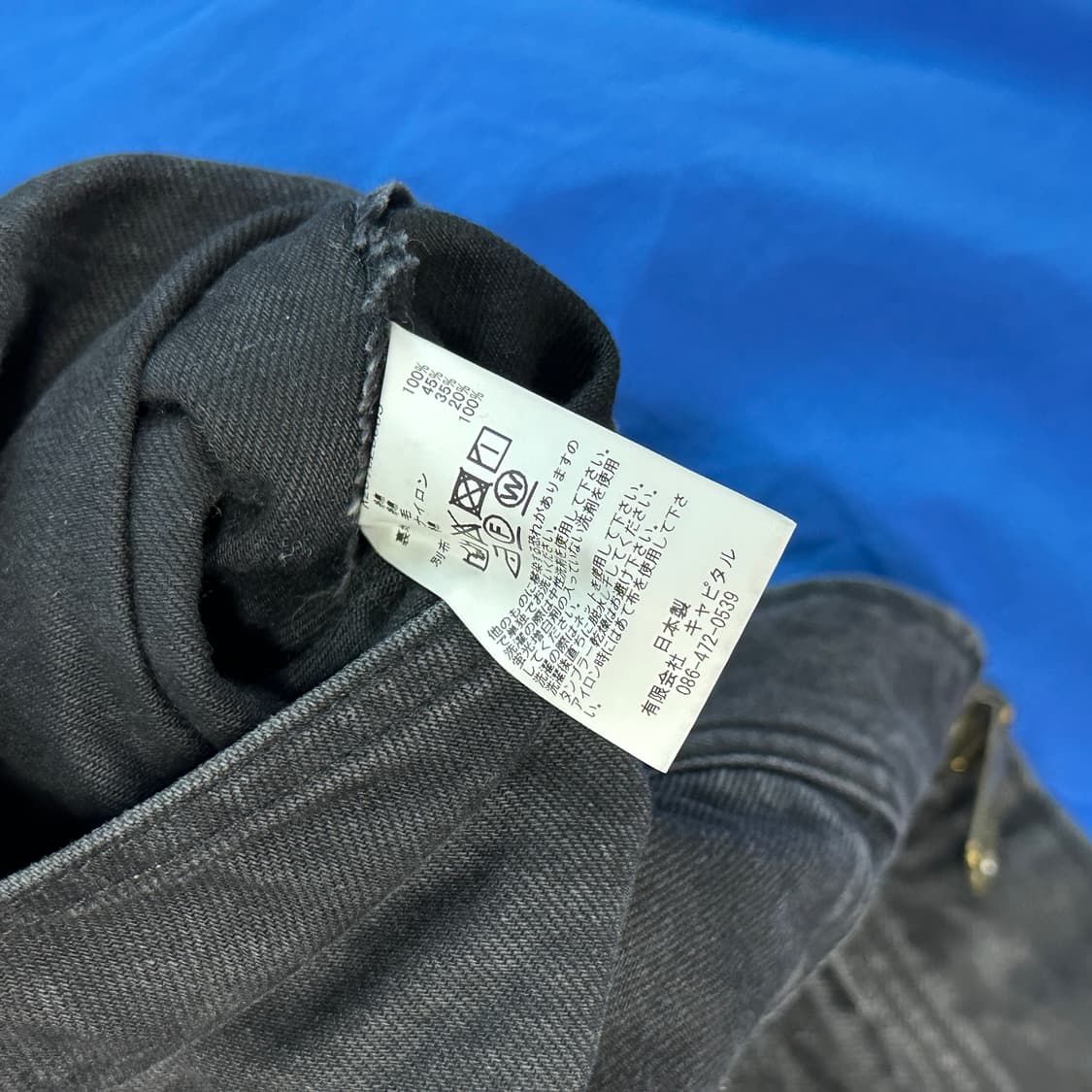 캐피탈 데님 본 리버시블 집업 자켓 (2) 상품이미지8