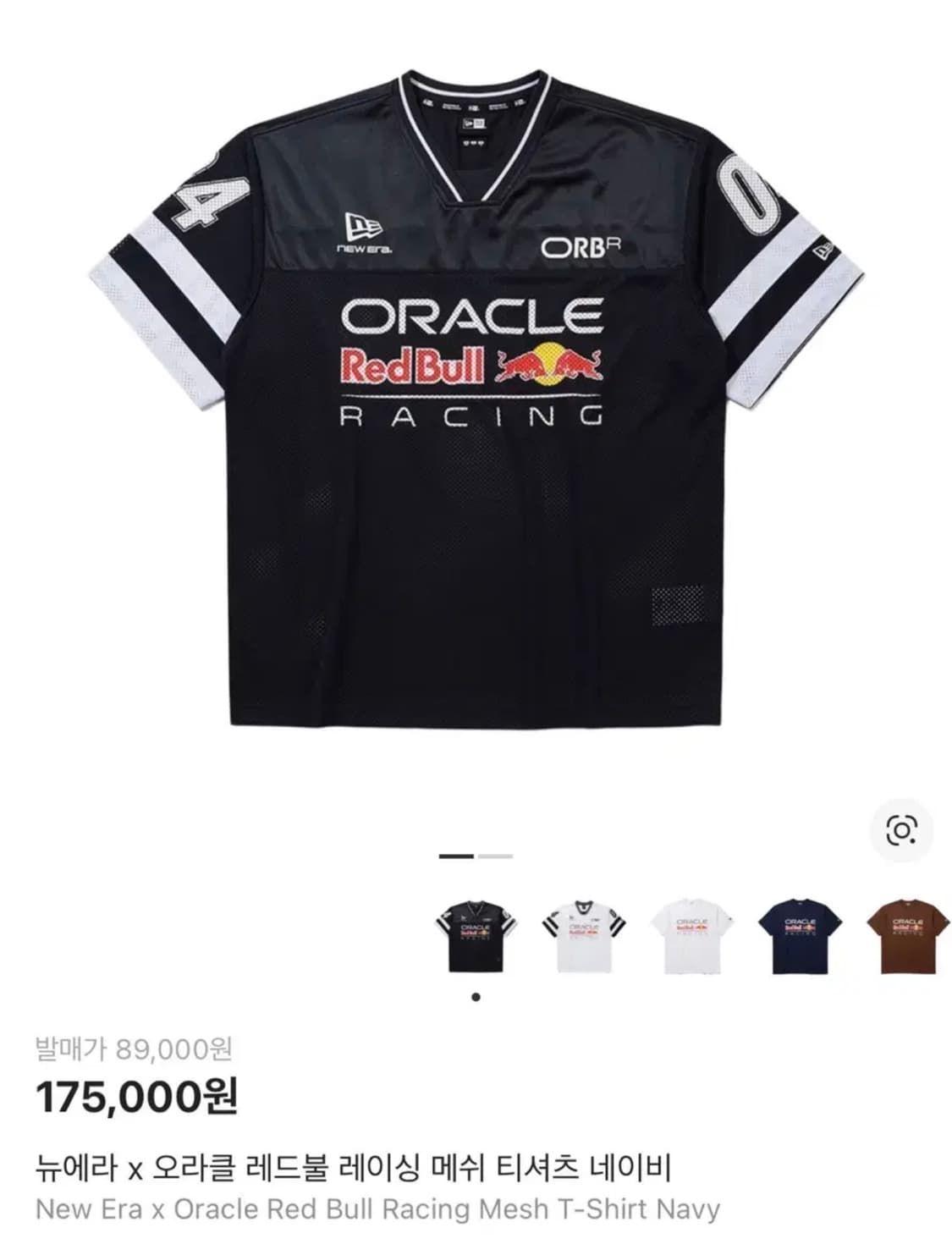 뉴에라 레드불 레이싱 메쉬 티셔츠 네이비 상품이미지1