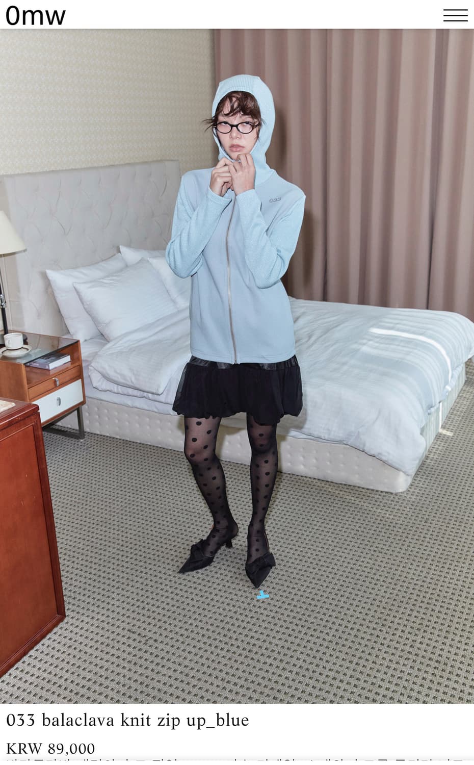 영마일웨어 바라클라바 후드집업  상품이미지1