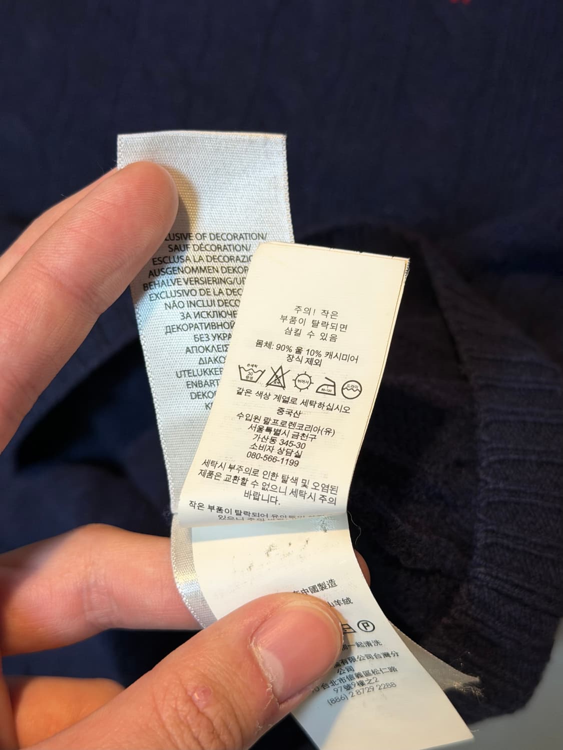 폴로 랄프로렌 캐시미어 울 꽈배기 케이블 니트 네이비 상품이미지4