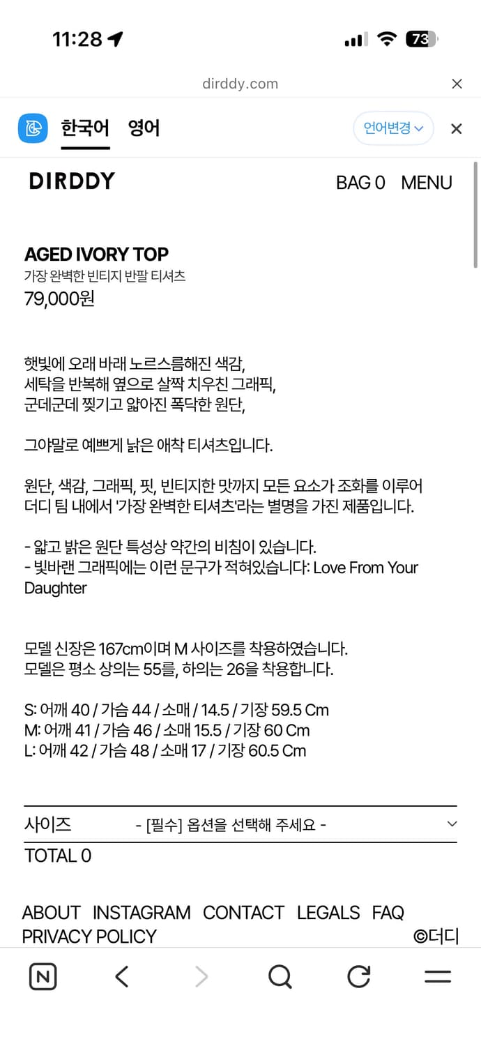 더디 빈티지 반팔티S 상품이미지3