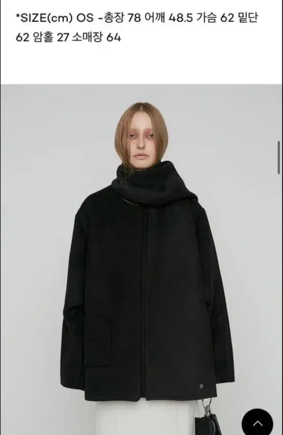 로우타이드 머플러하프코트 상품이미지2