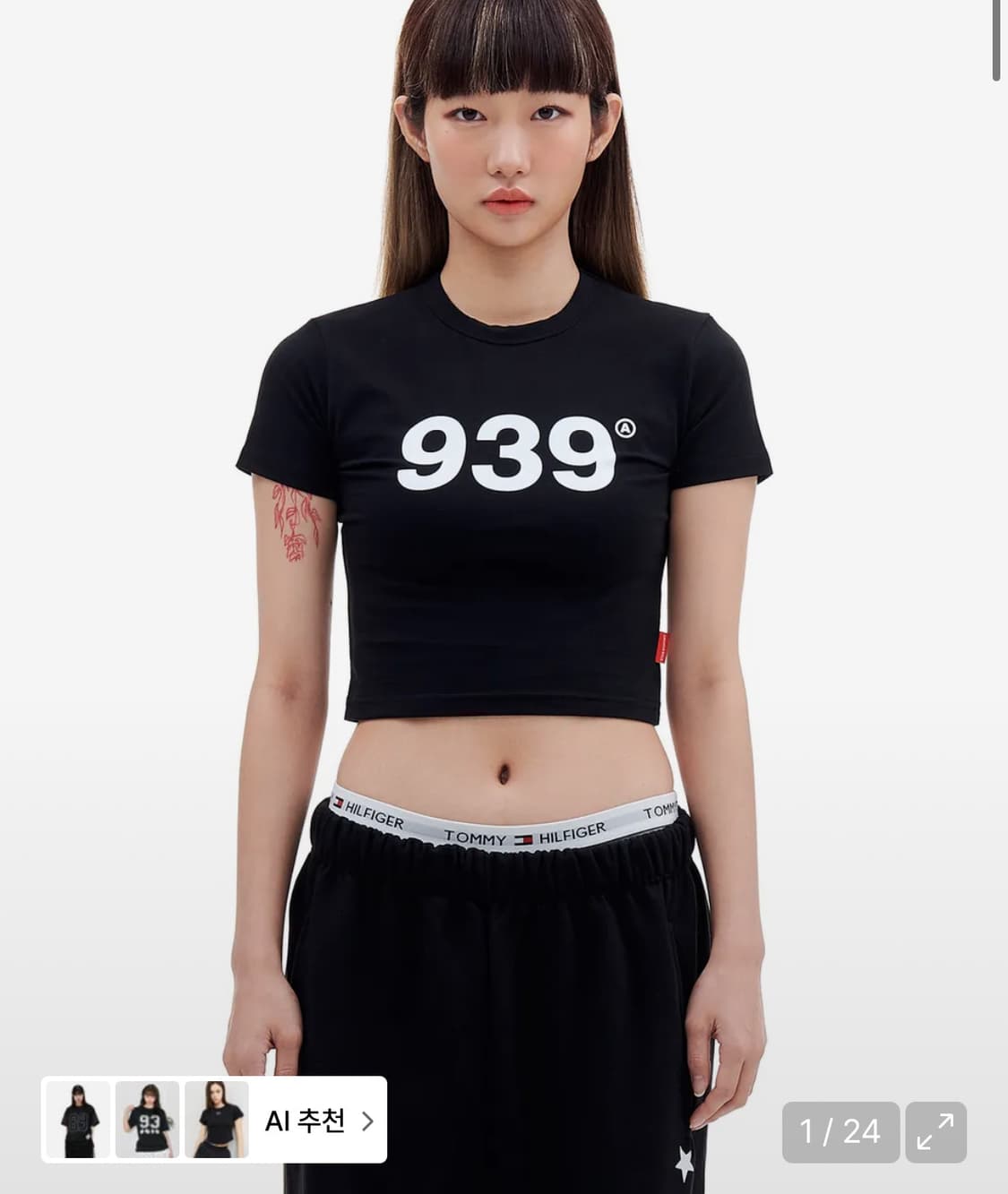 939 아카이브 볼드 반팔티 상품이미지1