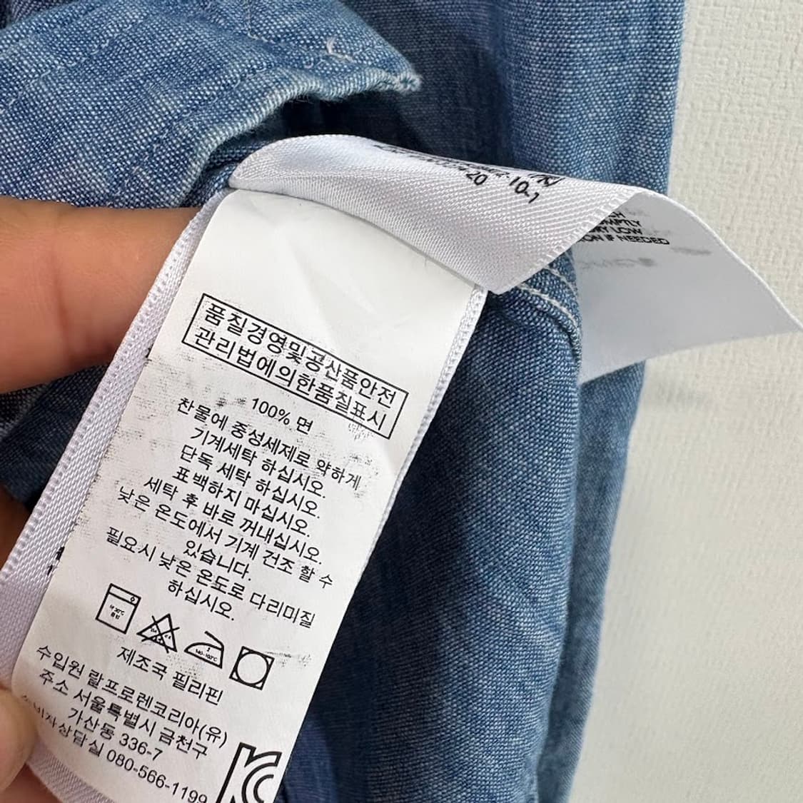 폴로 데님 여성 셔츠  상품이미지5