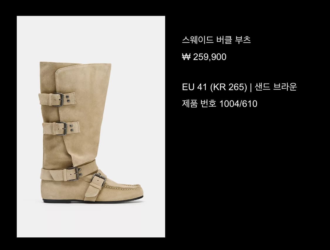 자라 스웨이드 버클 부츠 상품이미지1