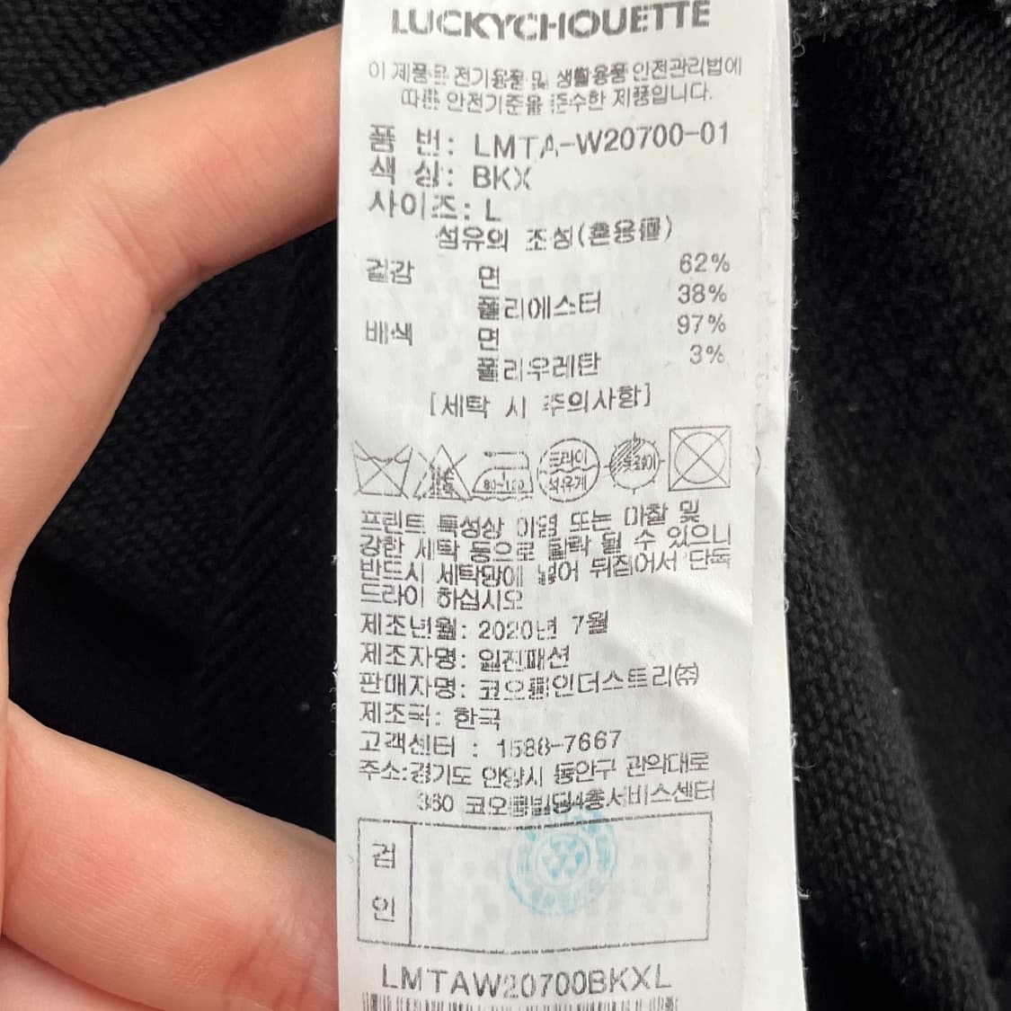 럭키슈에뜨 여성 맨투맨 (L) 상품이미지5