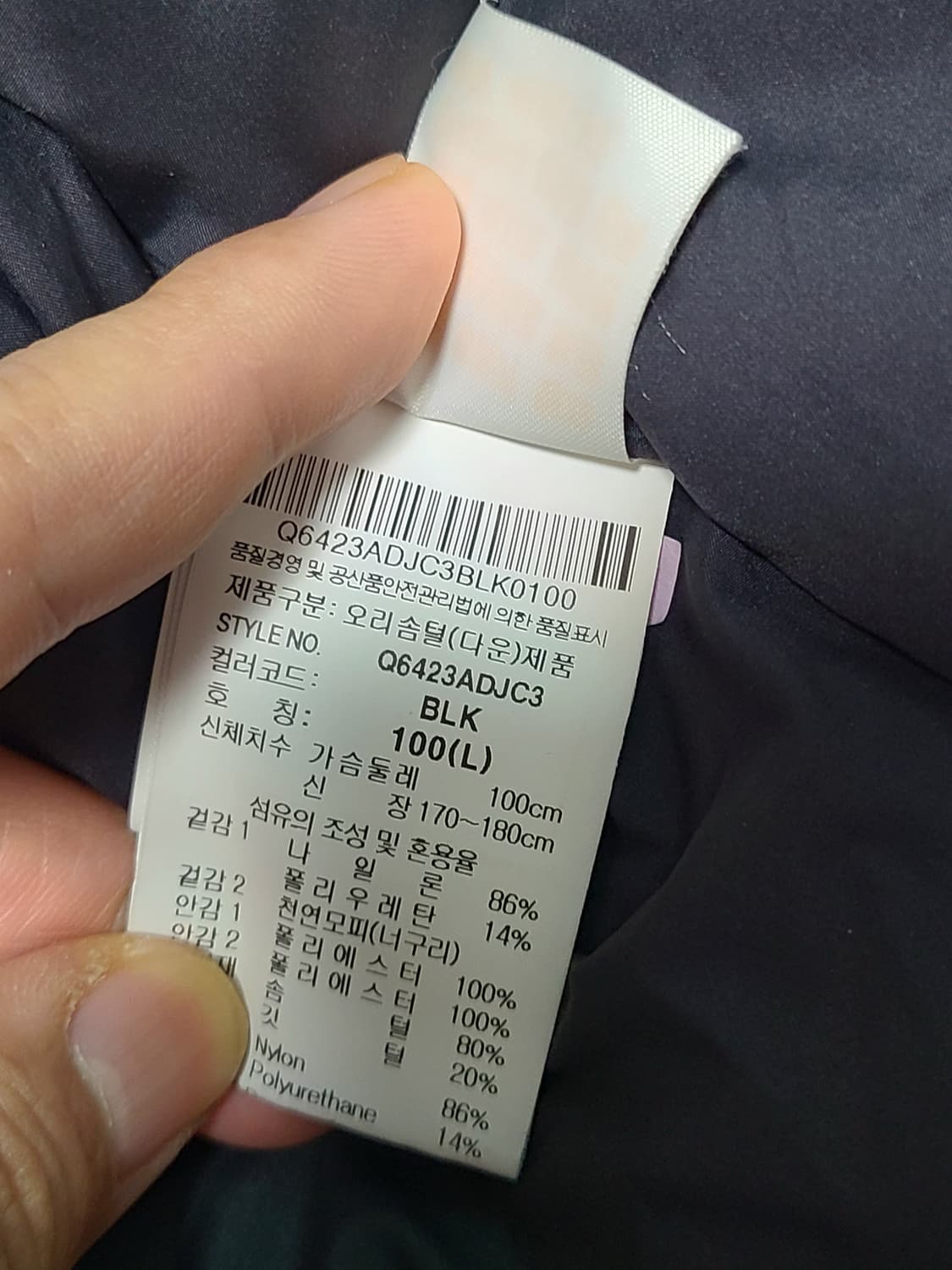 르꼬끄 남성 중기장 덕다운 패딩 L (100) 블랙 상품이미지6