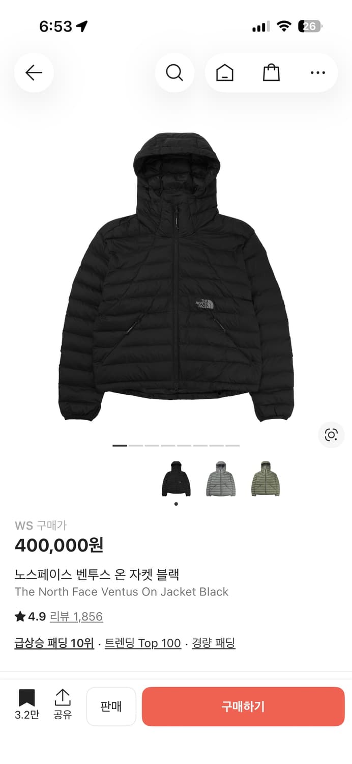 노스페이스 벤투스 패딩 상품이미지1