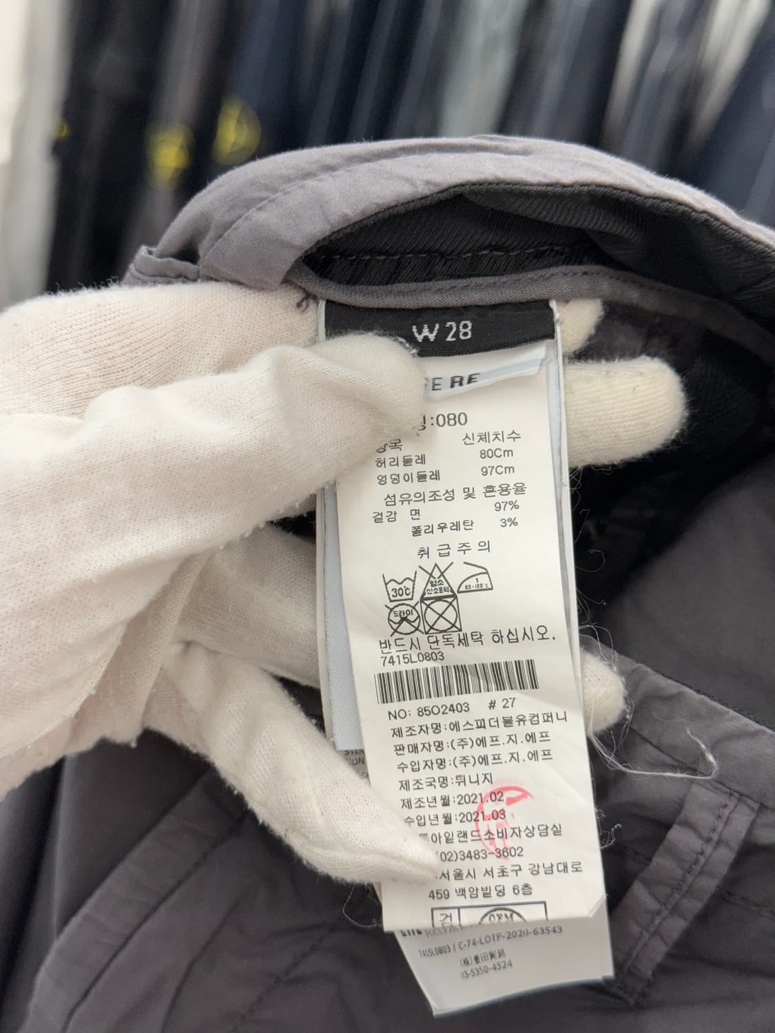 [W28 / RE] 스톤아일랜드 카고 반바지 상품이미지4