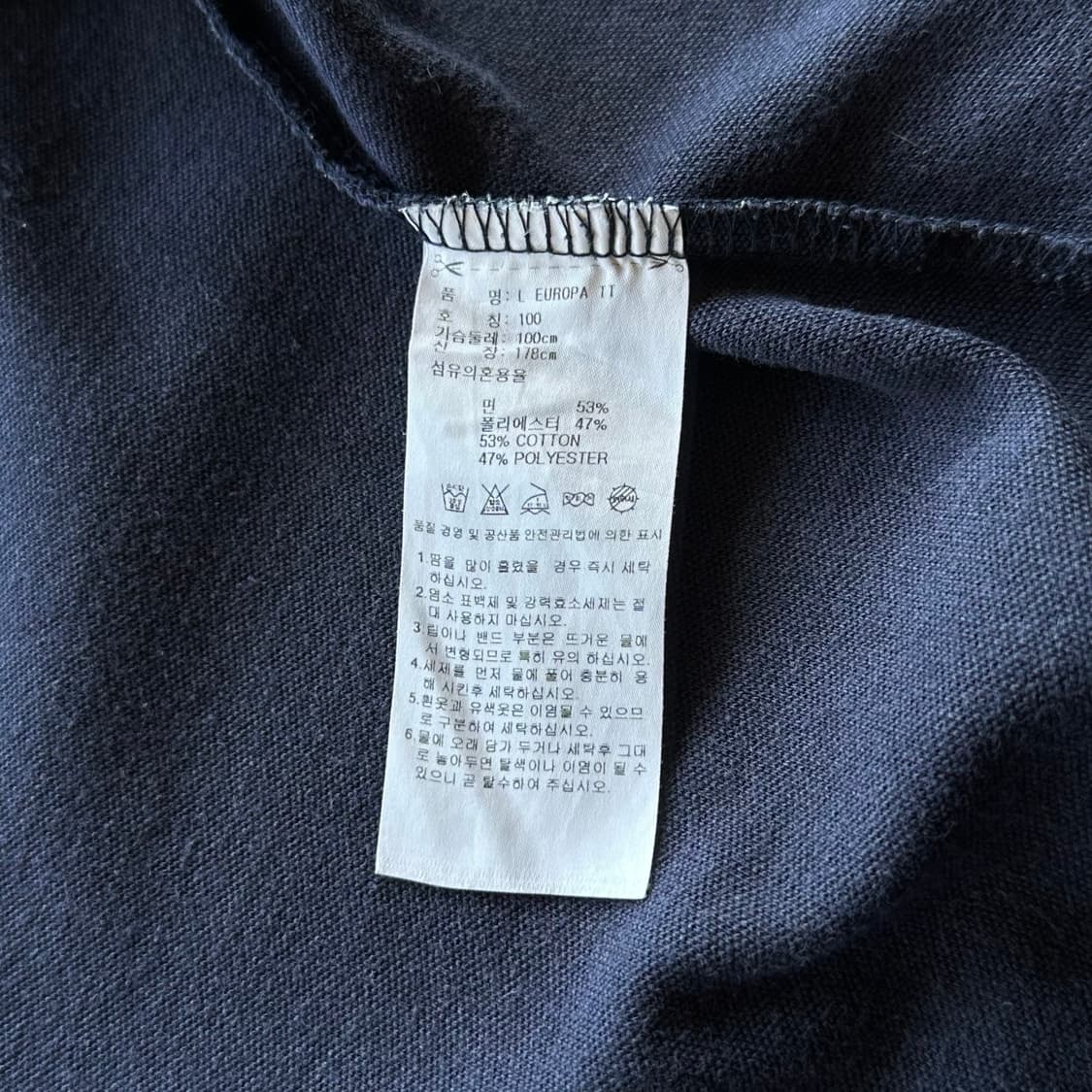 [L]아디다스 유로파 네이비 트랙탑 져지 상품이미지6