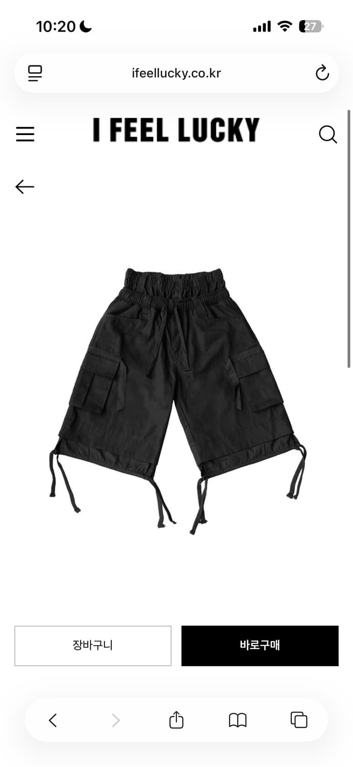 아이필럭키 더블 레이어드 스트링 카고쇼츠 상품이미지2