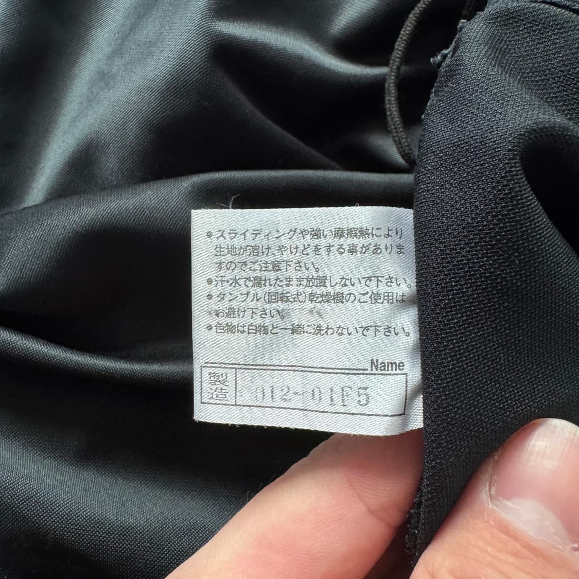 MIZUNO 일본빈티지 기능성 반바지 미즈노 빈티지반바지 L 36 상품이미지6