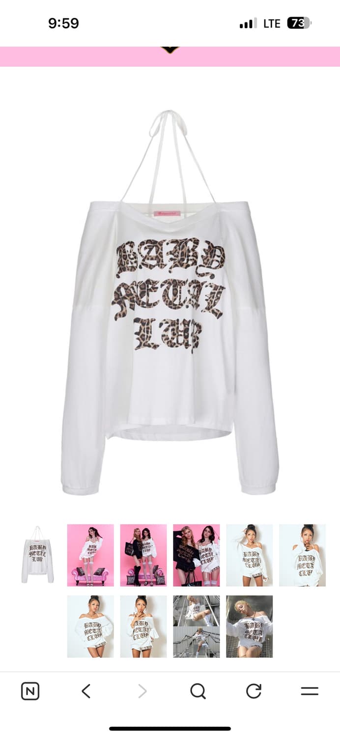 구해요!!!! 베이비메탈클럽 스트링티 화이트  상품이미지1