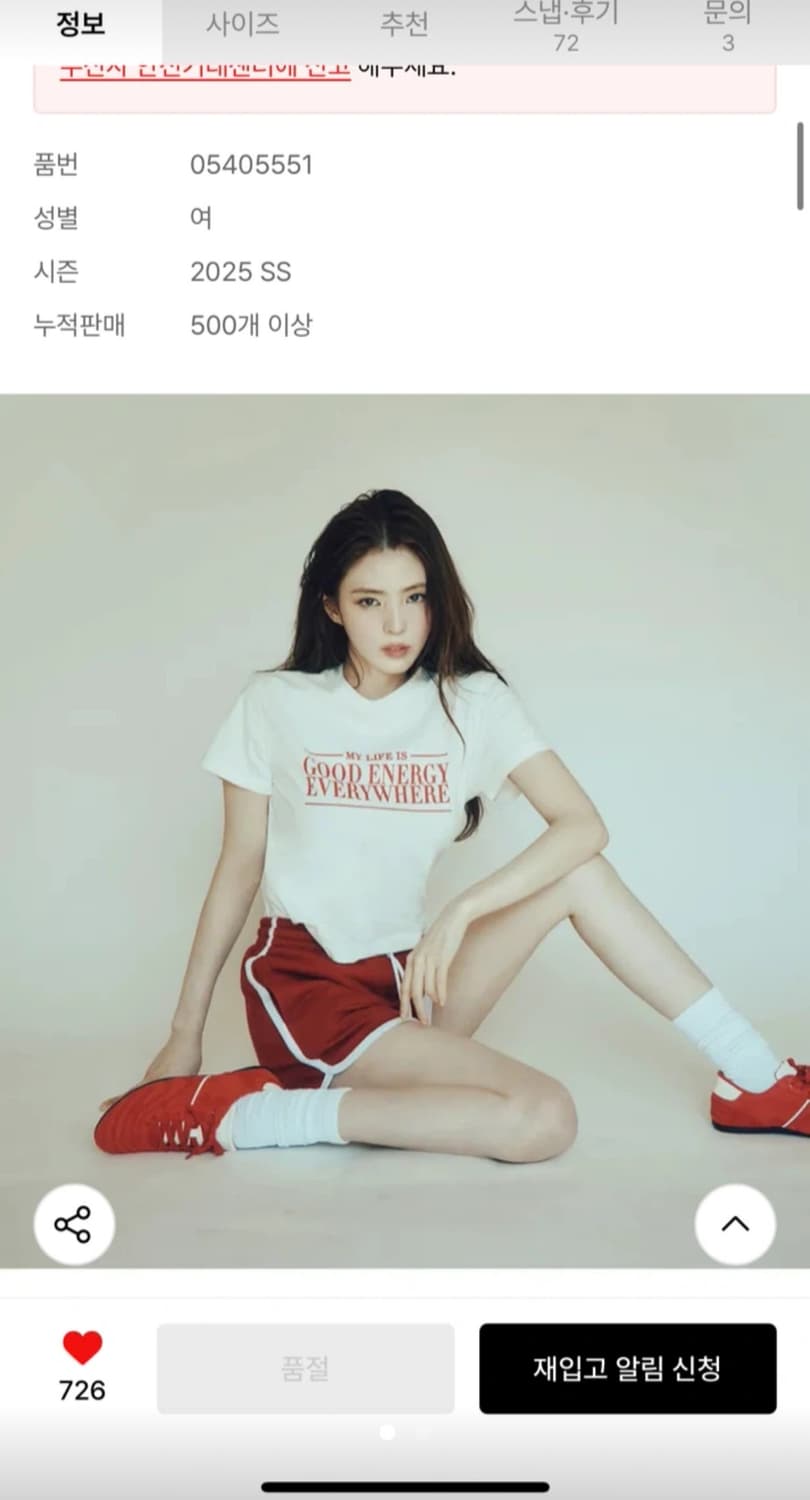 새상품) 지오다노 돌핀 트레이닝 숏츠 405551 상품이미지1