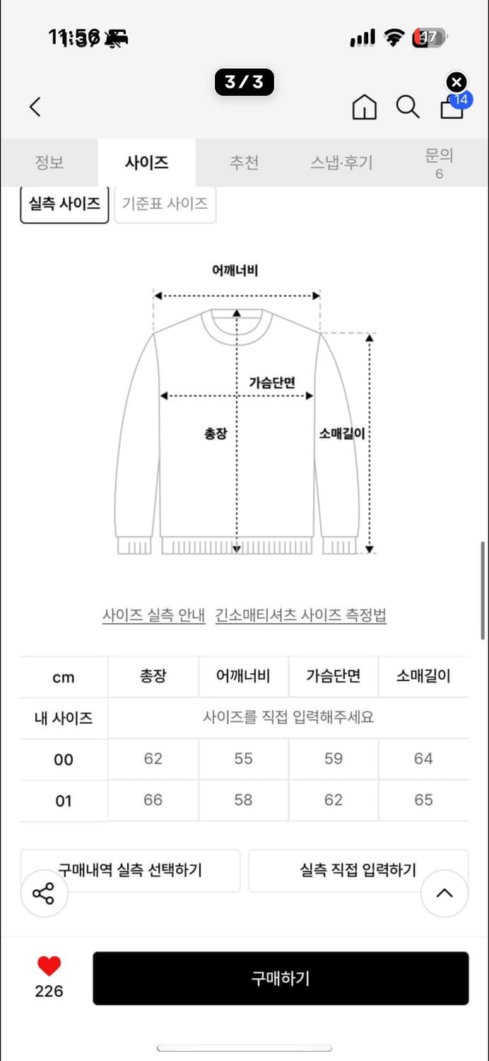 카락터 후드집업 상품이미지3
