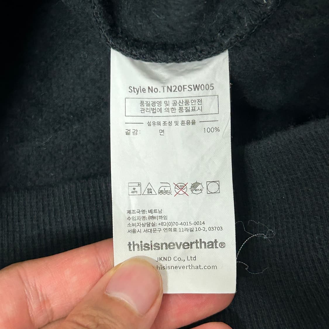 [100] 디스이즈네버댓 맨투맨 상품이미지4