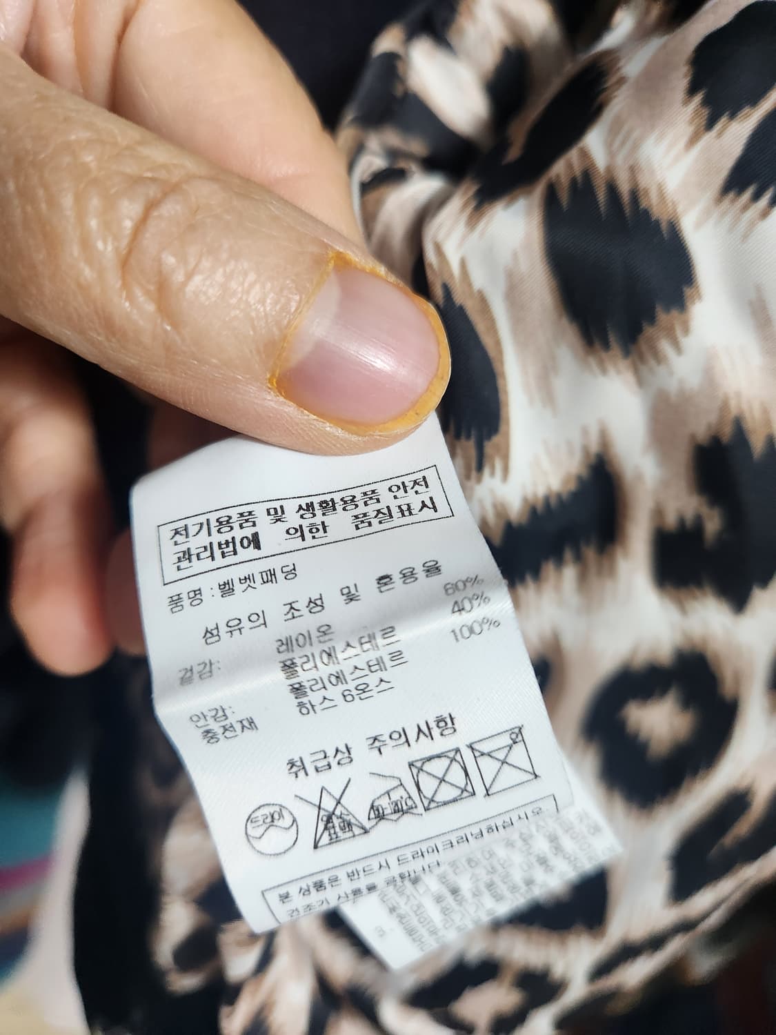 11AM 벨벳 블랙 숏패딩 점퍼 상품이미지8