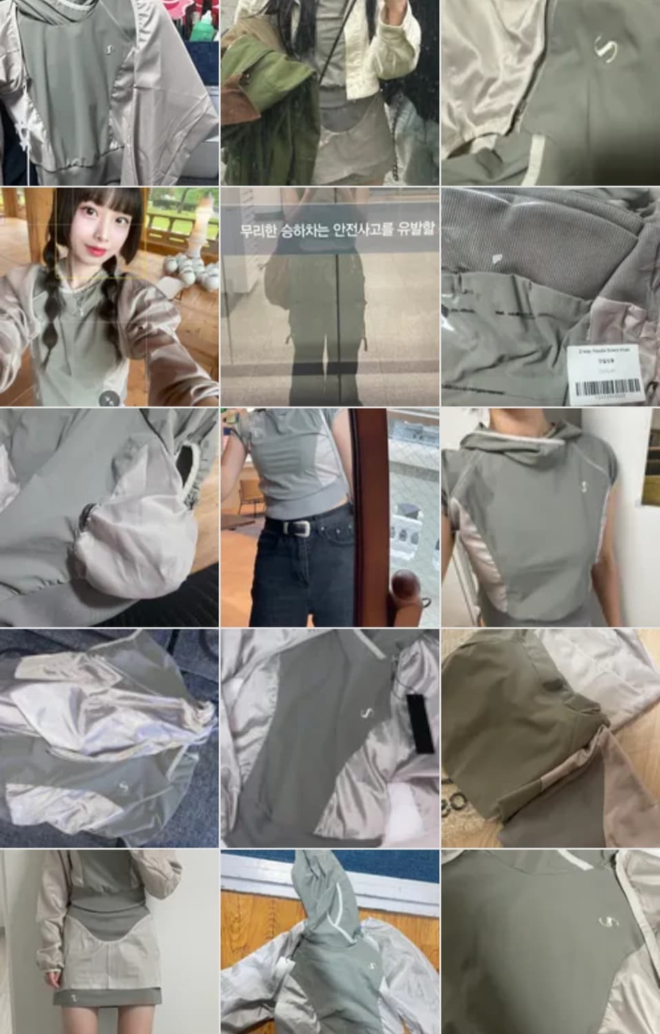 오호스 2way 볼레로 세트 상품이미지3