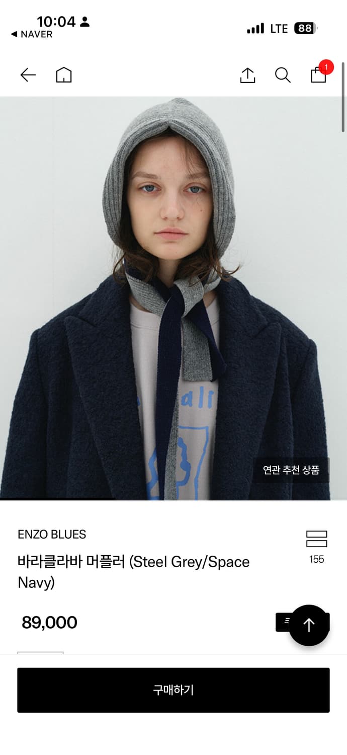 엔조블루스 바라틀라바 상품이미지1