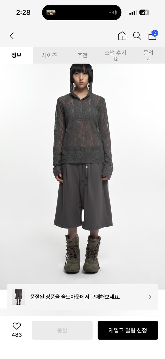 Nache BAGGY HALF PANTS (UNISEX) CHARCOAL 상품이미지2