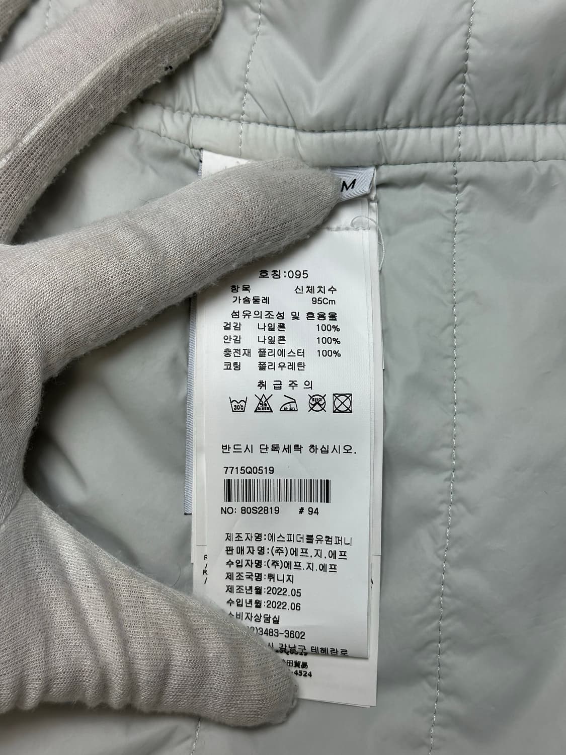 [M] 정품 스톤아일랜드 22FW 나일론메탈 프리마로프트 자켓 펄그레이 상품이미지7