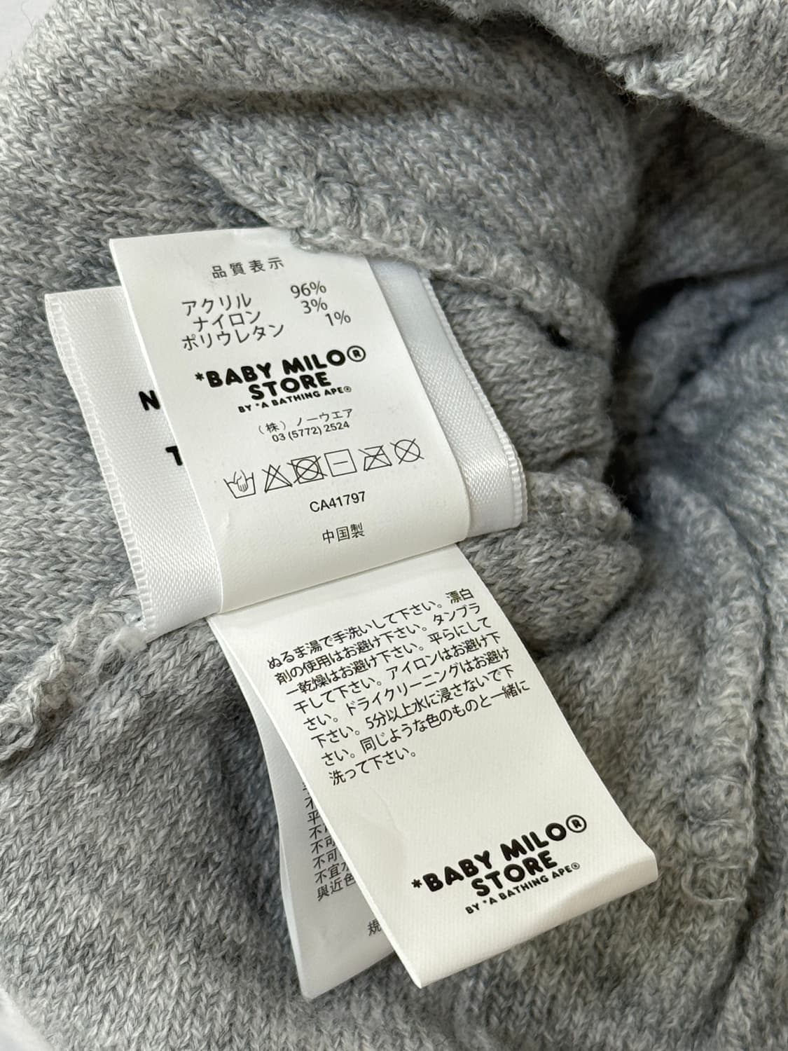 베이프 베이비마일로 비니 상품이미지6