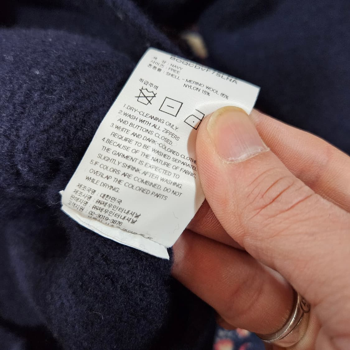 오스트카카(OKA) 메리노울 세일러 니트 가디건 Free 상품이미지9