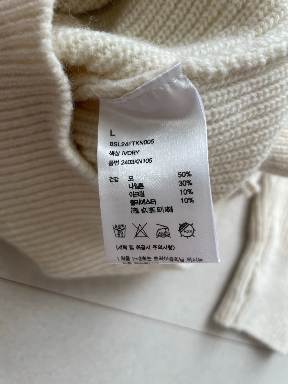비슬로우 브이넥 니트 상품이미지3