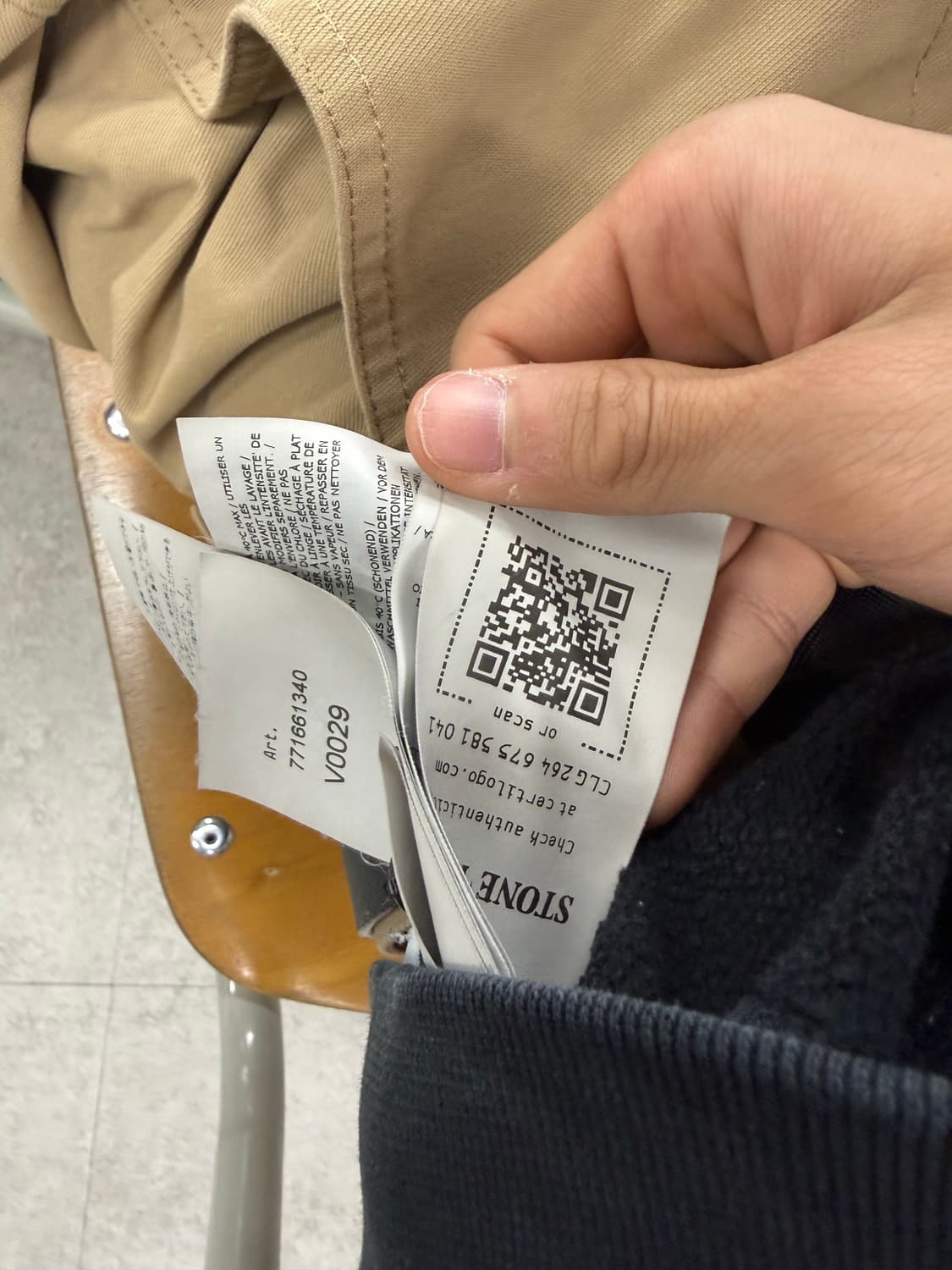 스톤 맨트맨 주니어 사이즈 상품이미지5