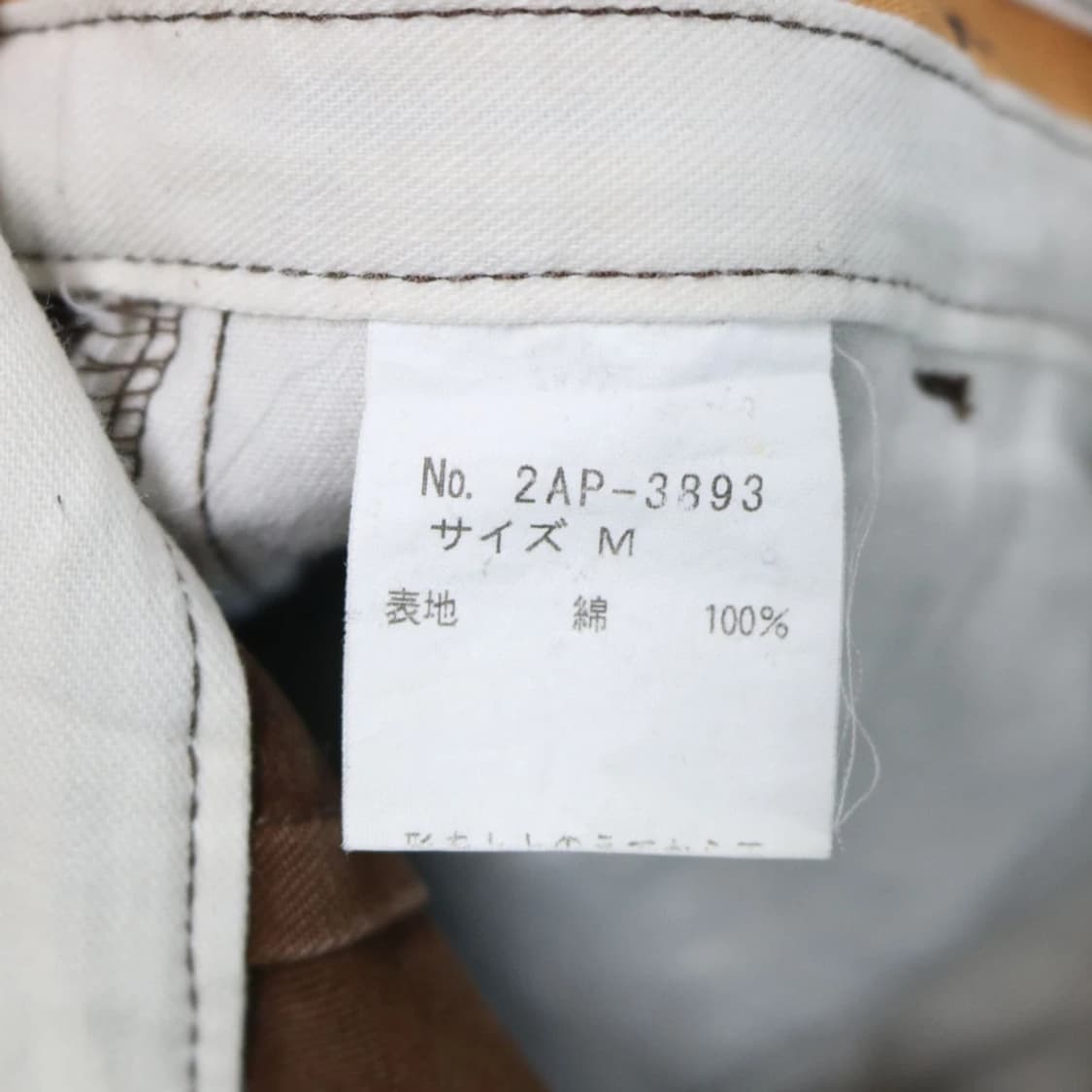 히스테릭 글래머 뒷 포켓 포인트 코튼팬츠 62087 상품이미지10