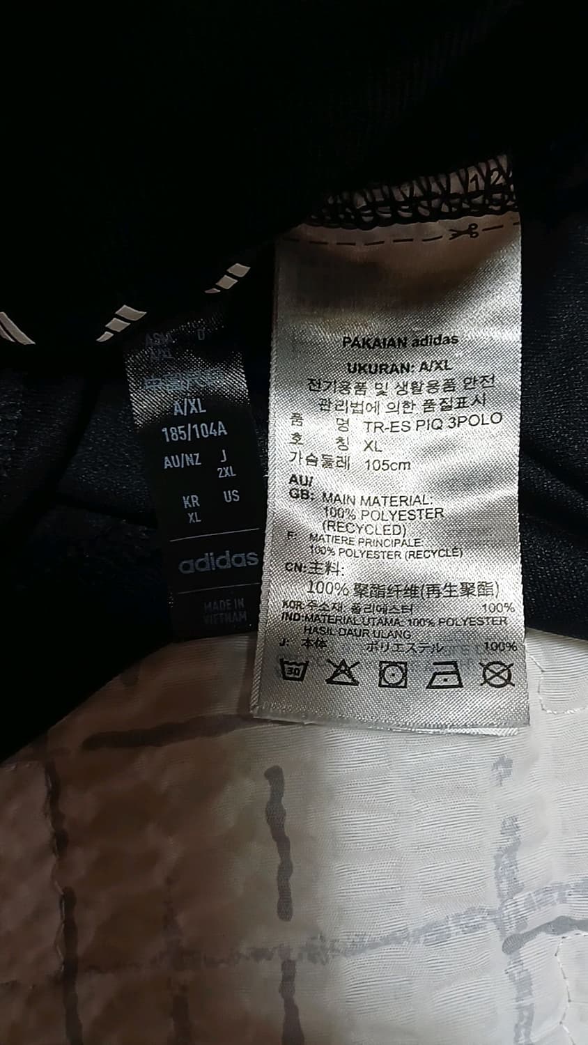 아디다스 얇은반팔 105 가슴56 기장69 상품이미지6